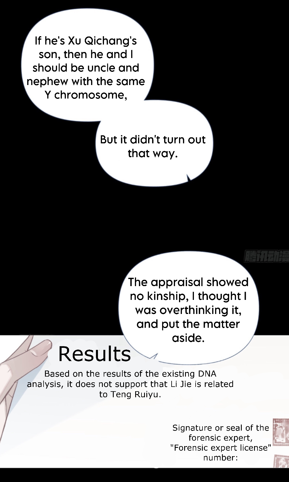 Unsound Relationship - Chapter 137 Page 6