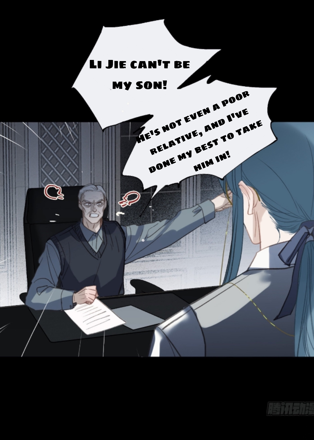 Unsound Relationship - Chapter 137 Page 17
