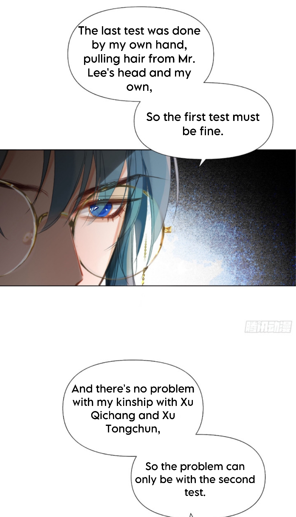 Unsound Relationship - Chapter 137 Page 19
