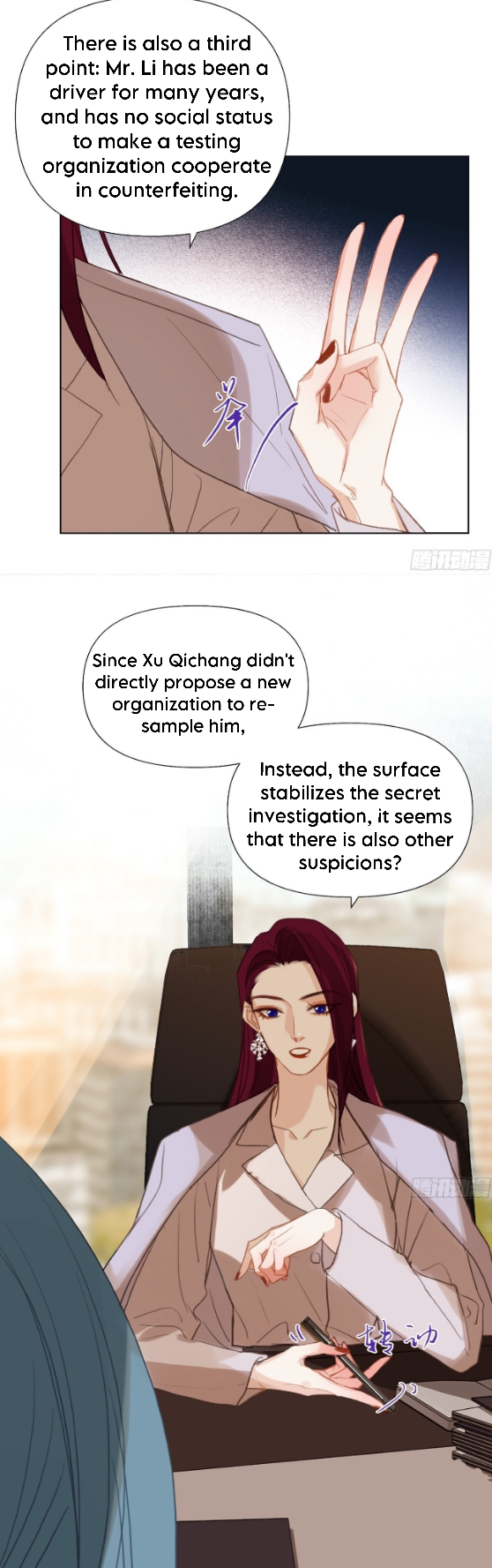 Unsound Relationship - Chapter 137 Page 23