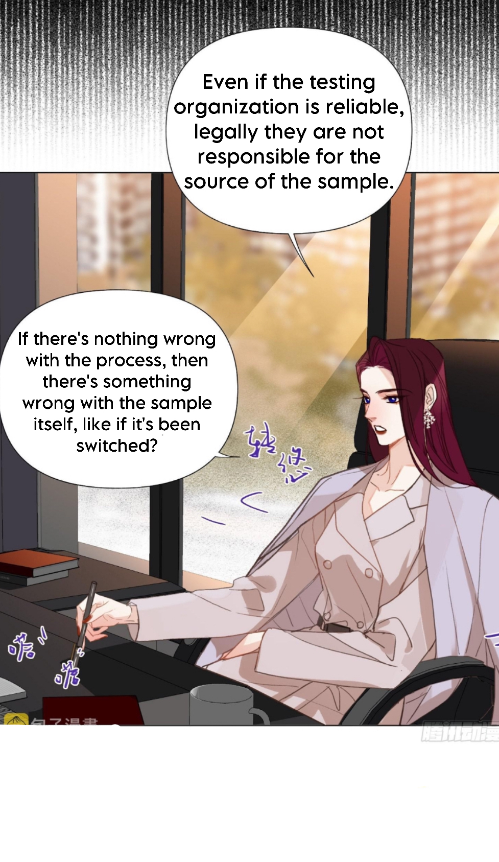 Unsound Relationship - Chapter 137 Page 26