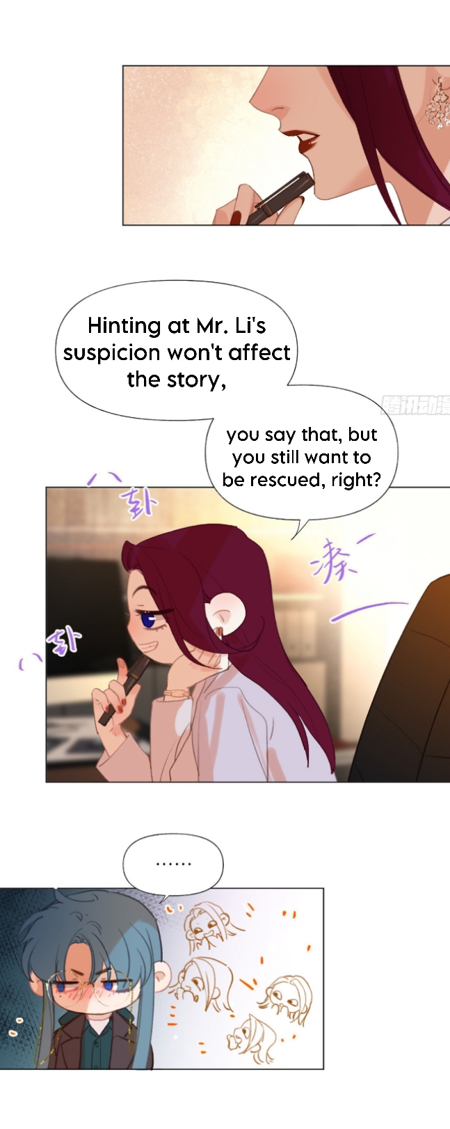 Unsound Relationship - Chapter 138 Page 8
