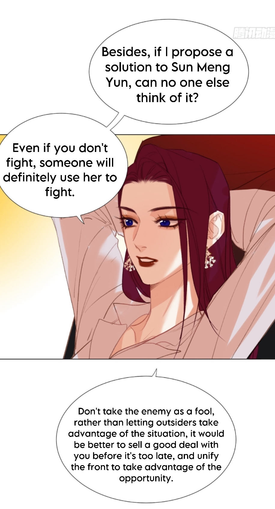 Unsound Relationship - Chapter 138 Page 11