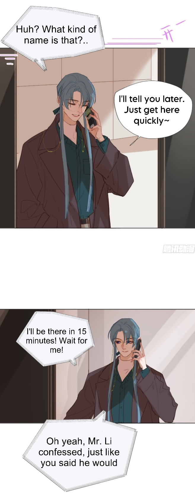 Unsound Relationship - Chapter 138 Page 24
