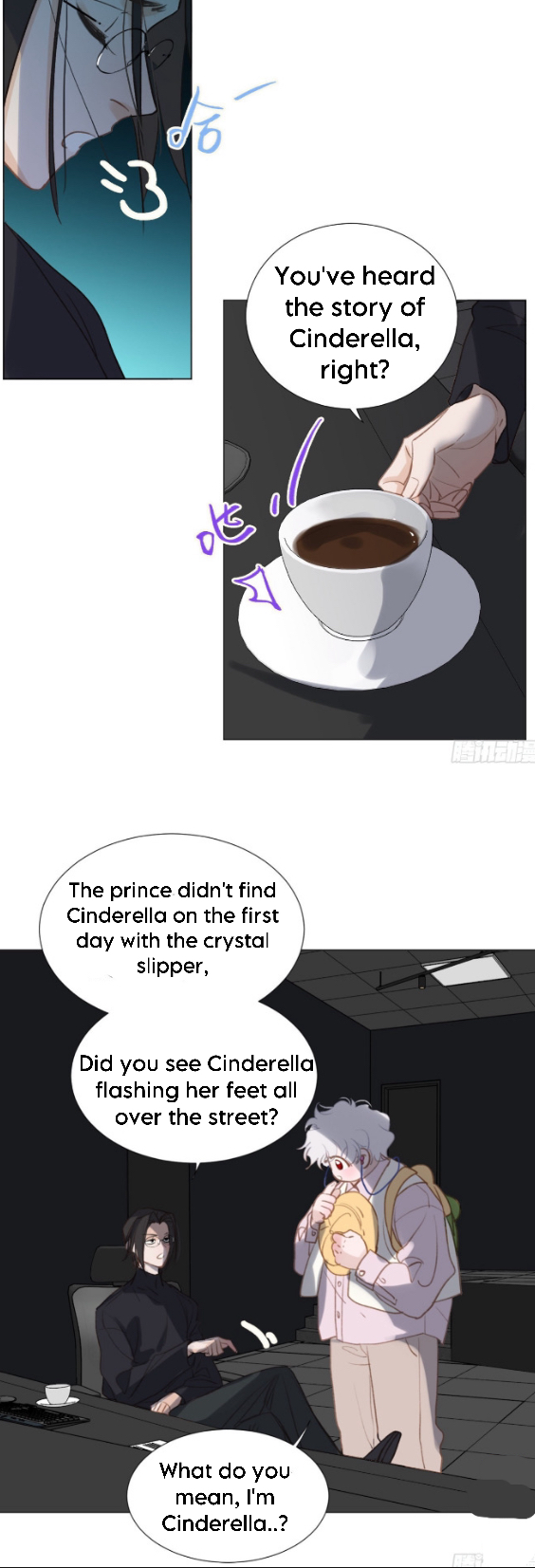 Unsound Relationship - Chapter 138 Page 30