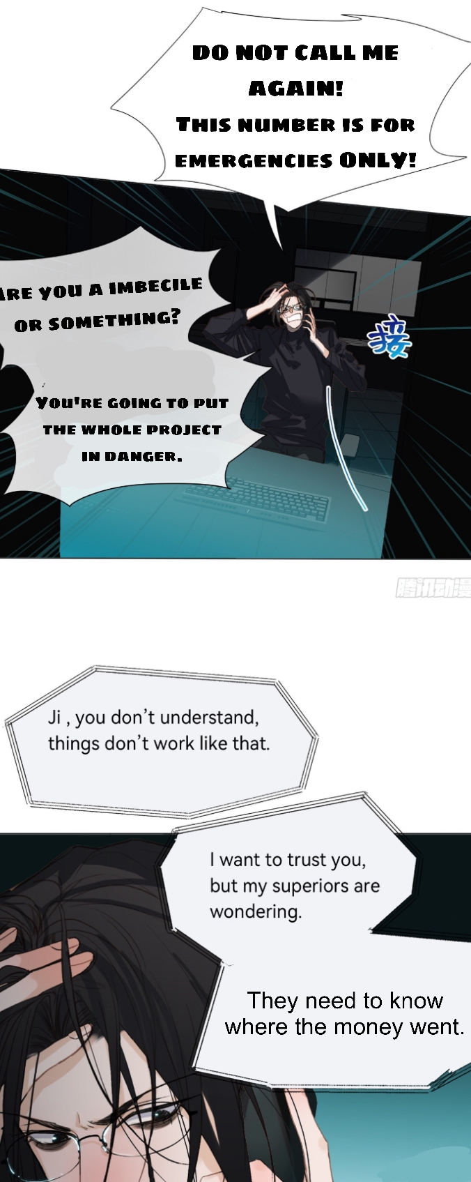 Unsound Relationship - Chapter 139 Page 3