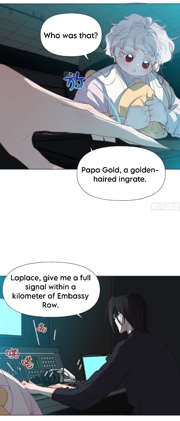 Unsound Relationship - Chapter 139 Page 6
