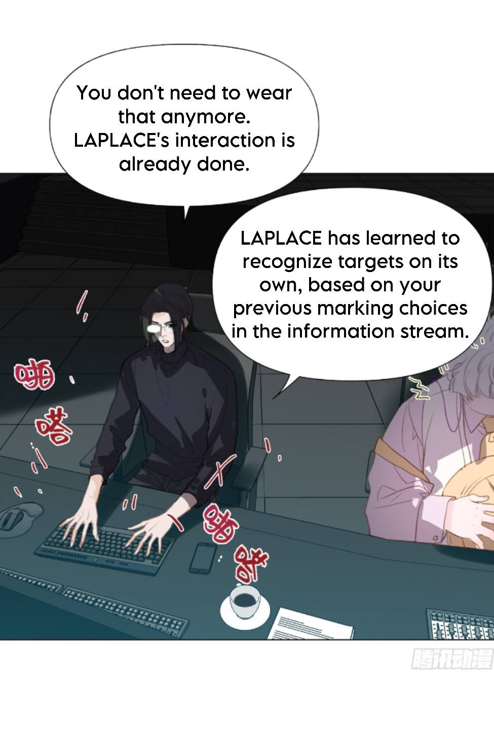 Unsound Relationship - Chapter 139 Page 8