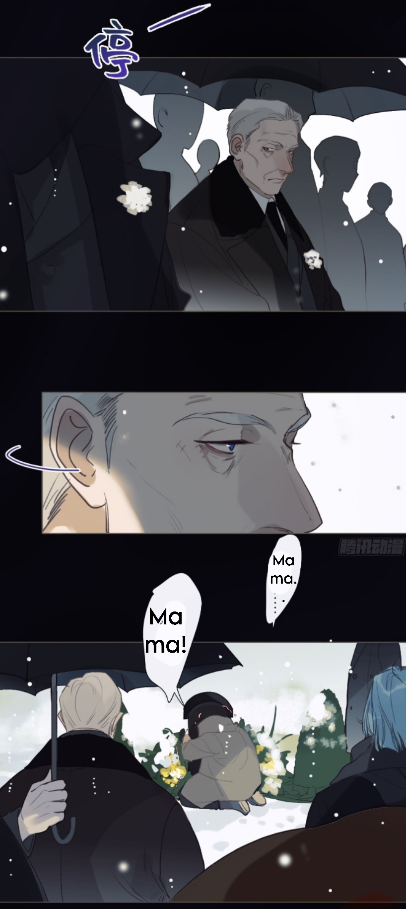 Unsound Relationship - Chapter 139 Page 19