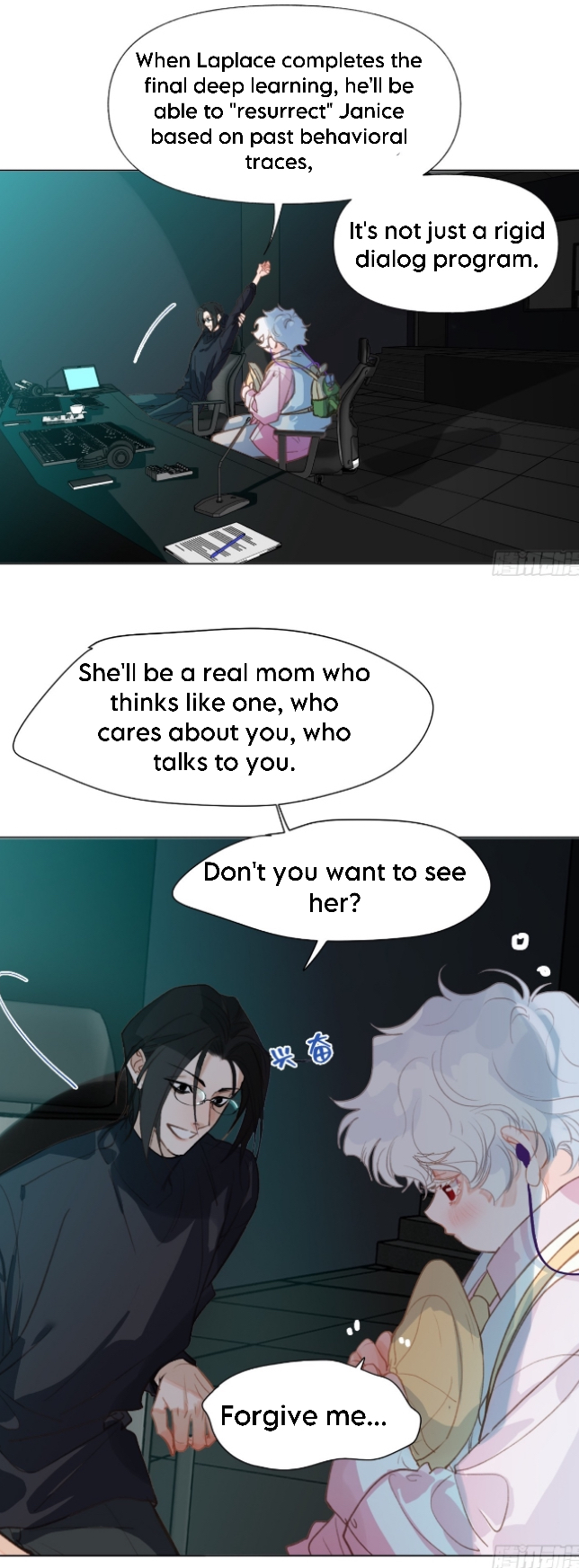 Unsound Relationship - Chapter 140 Page 4