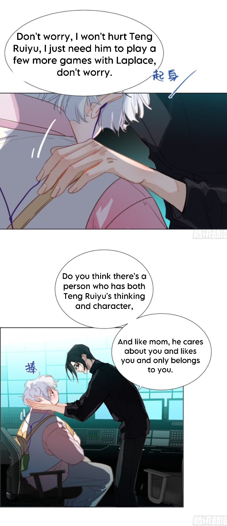 Unsound Relationship - Chapter 140 Page 5
