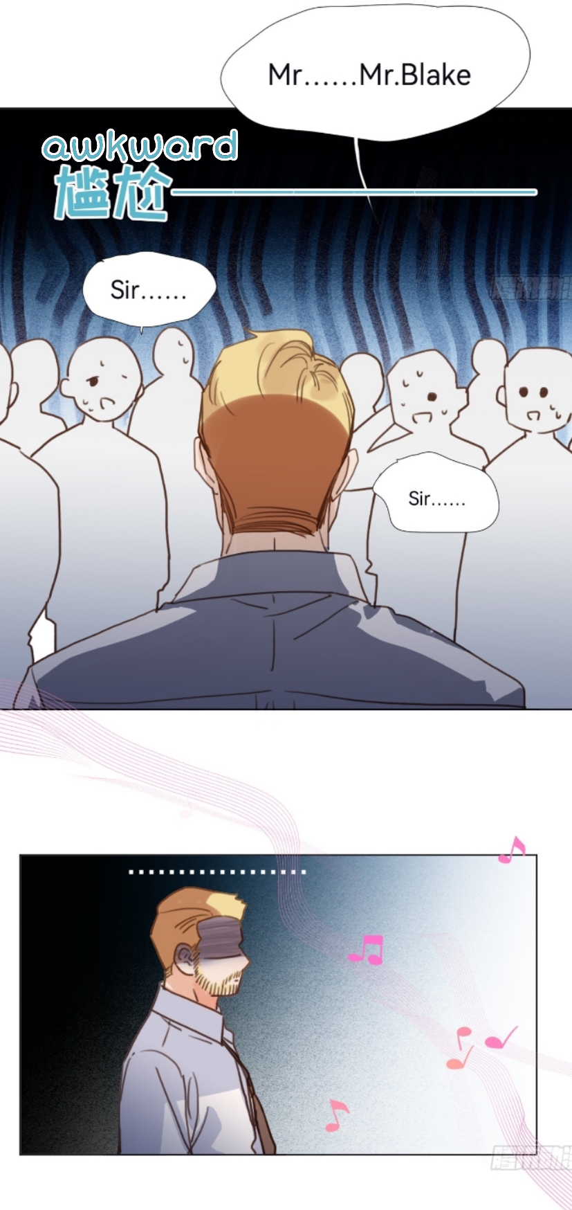 Unsound Relationship - Chapter 140 Page 14