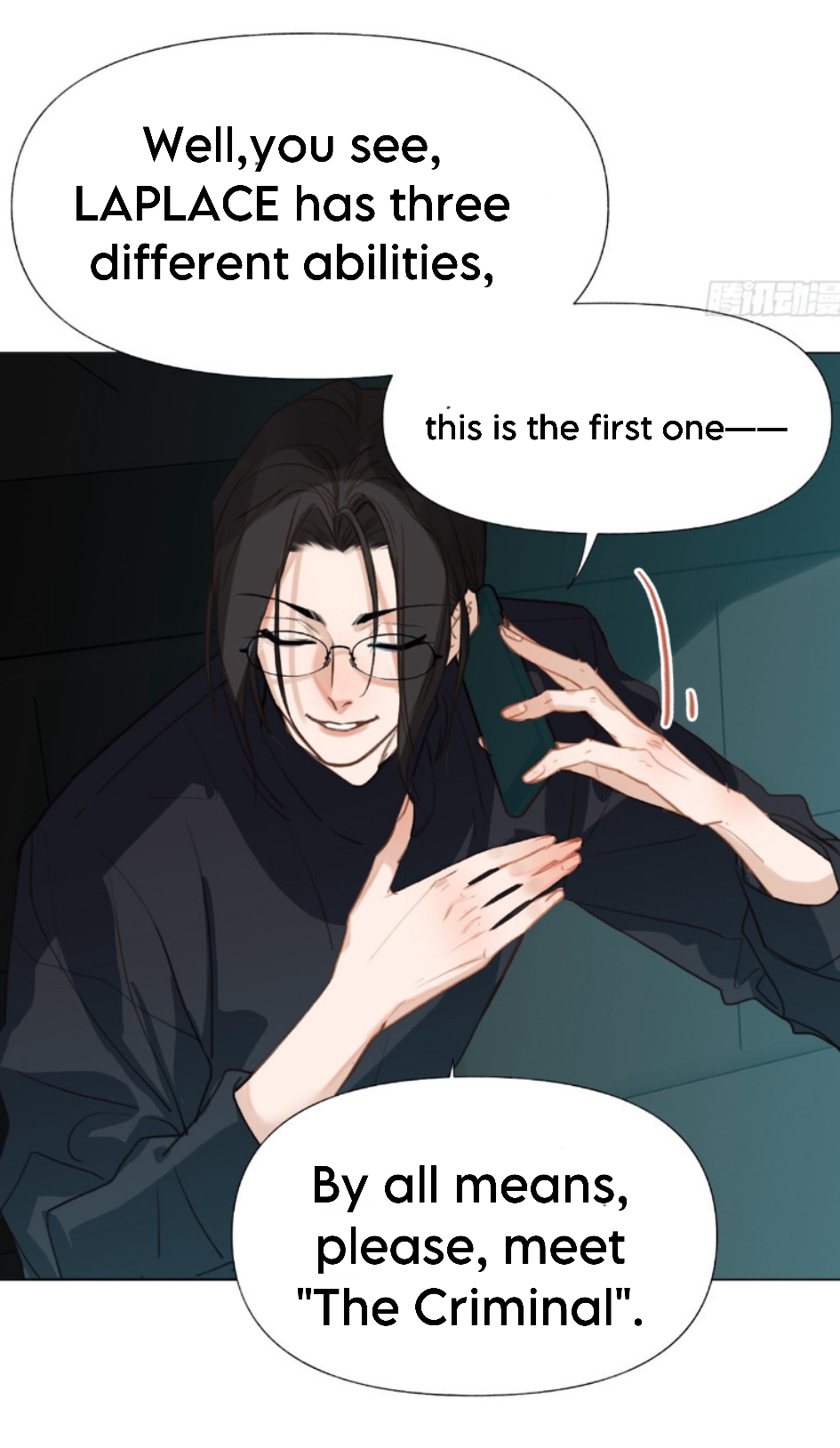 Unsound Relationship - Chapter 140 Page 18