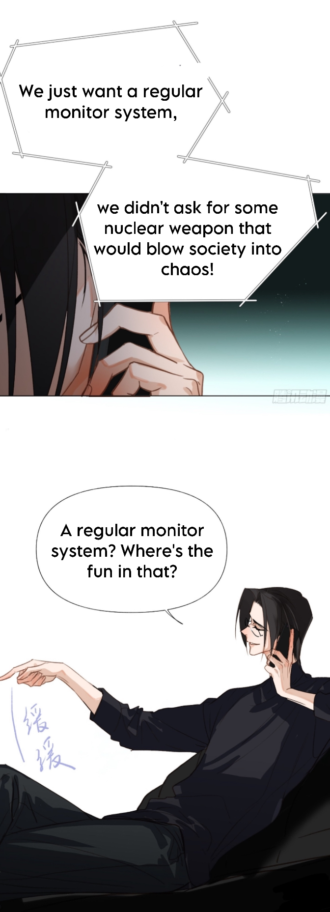 Unsound Relationship - Chapter 140 Page 23
