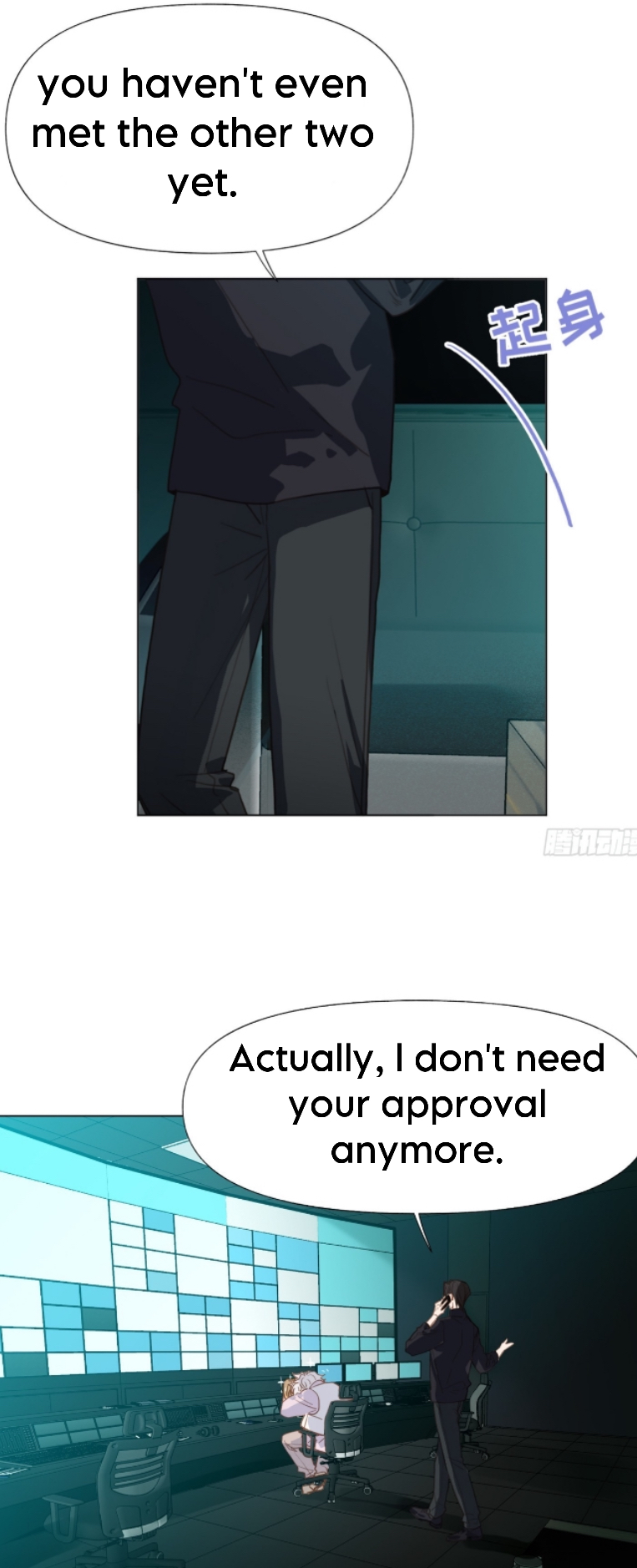 Unsound Relationship - Chapter 140 Page 25
