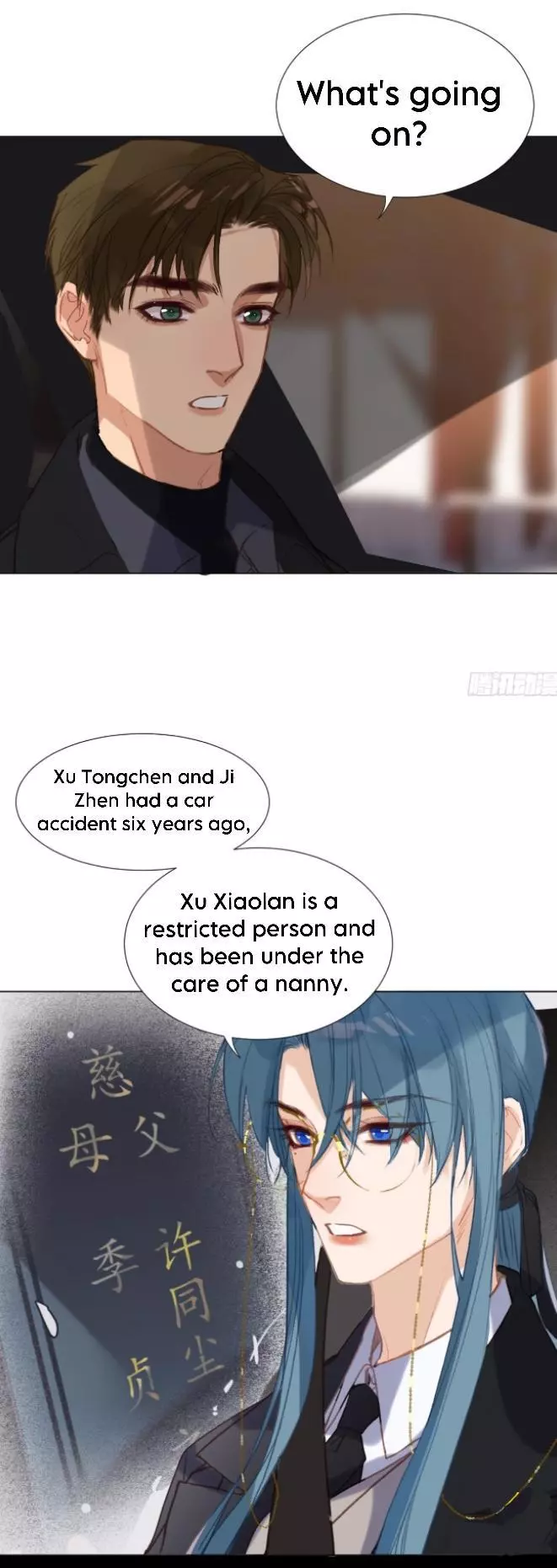 Unsound Relationship - Chapter 141 Page 6