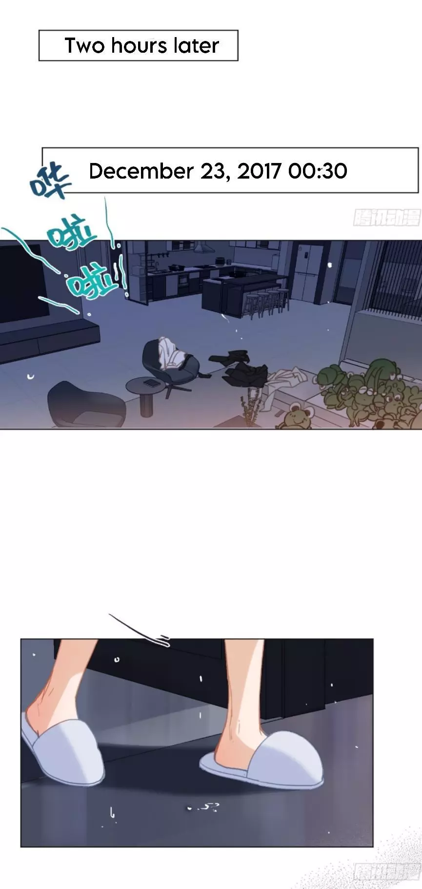 Unsound Relationship - Chapter 141 Page 21