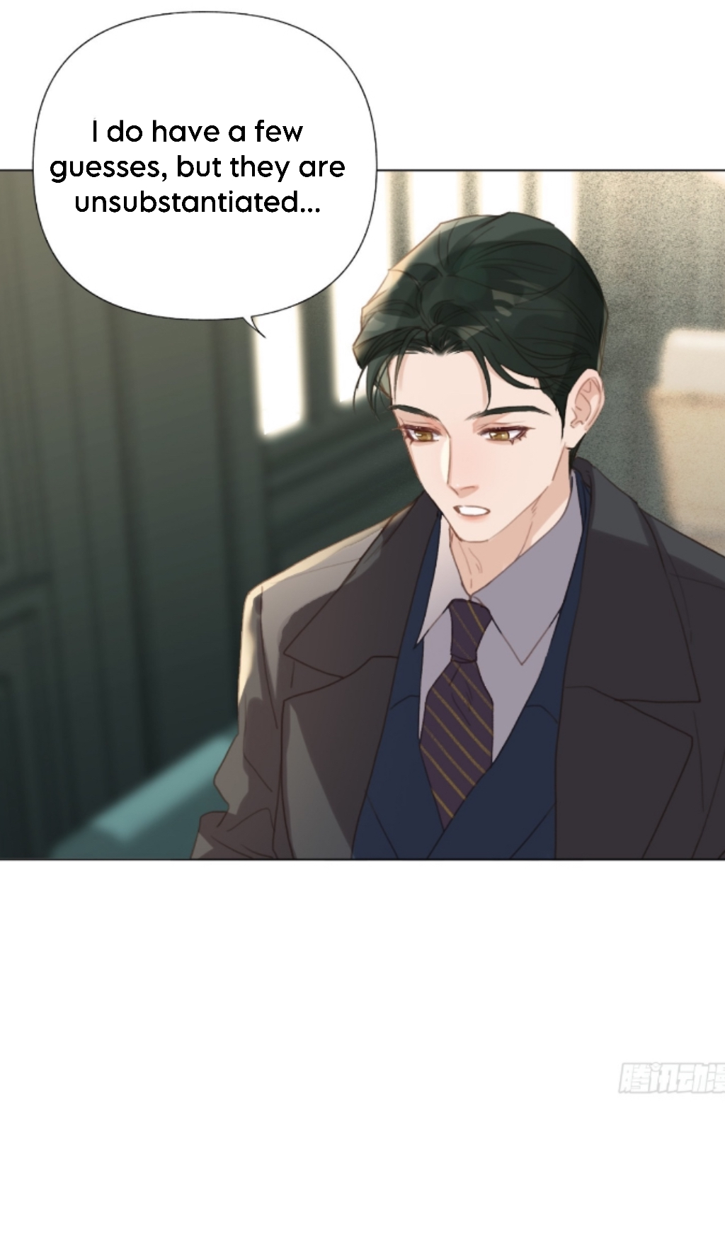 Unsound Relationship - Chapter 142 Page 15