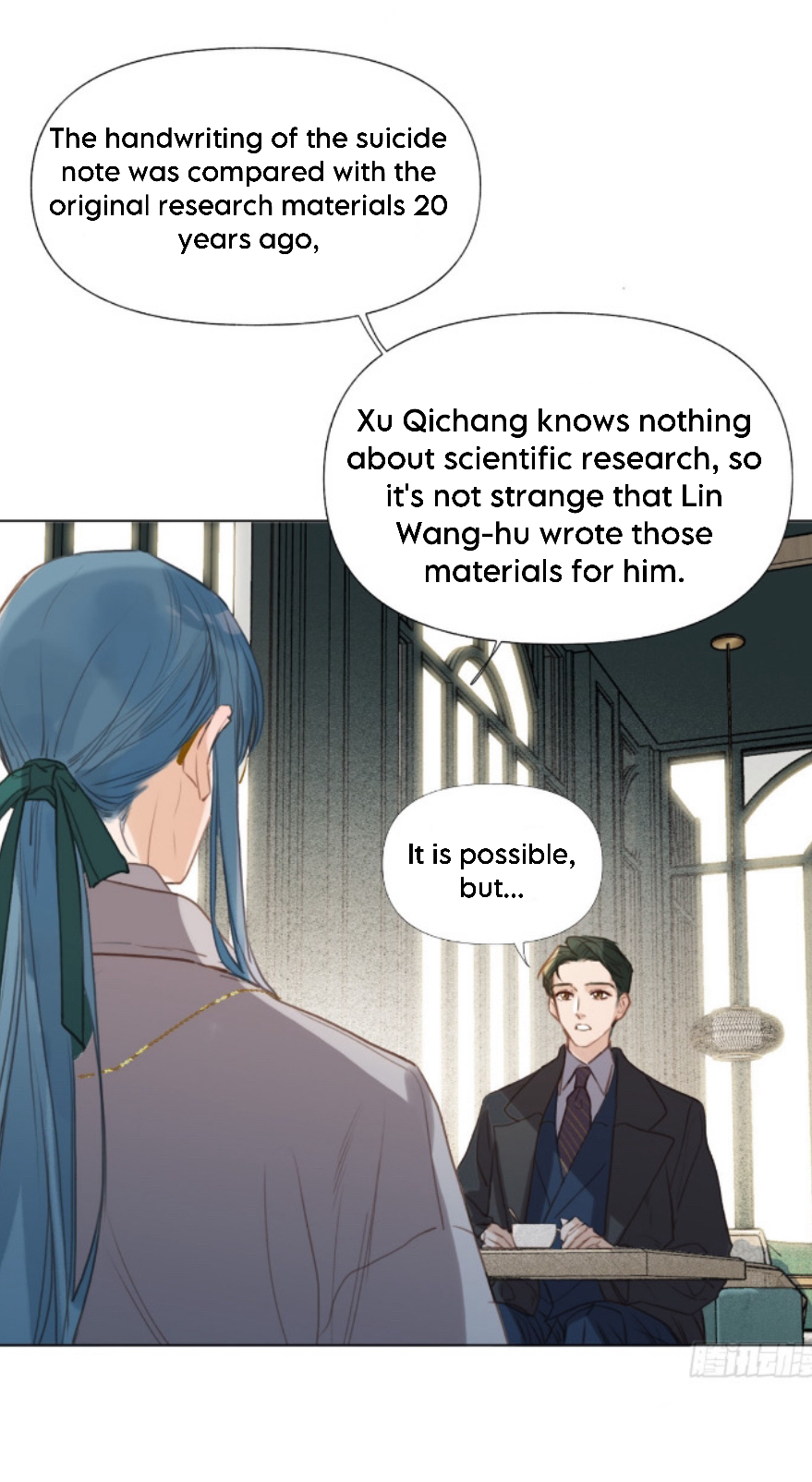 Unsound Relationship - Chapter 142 Page 17
