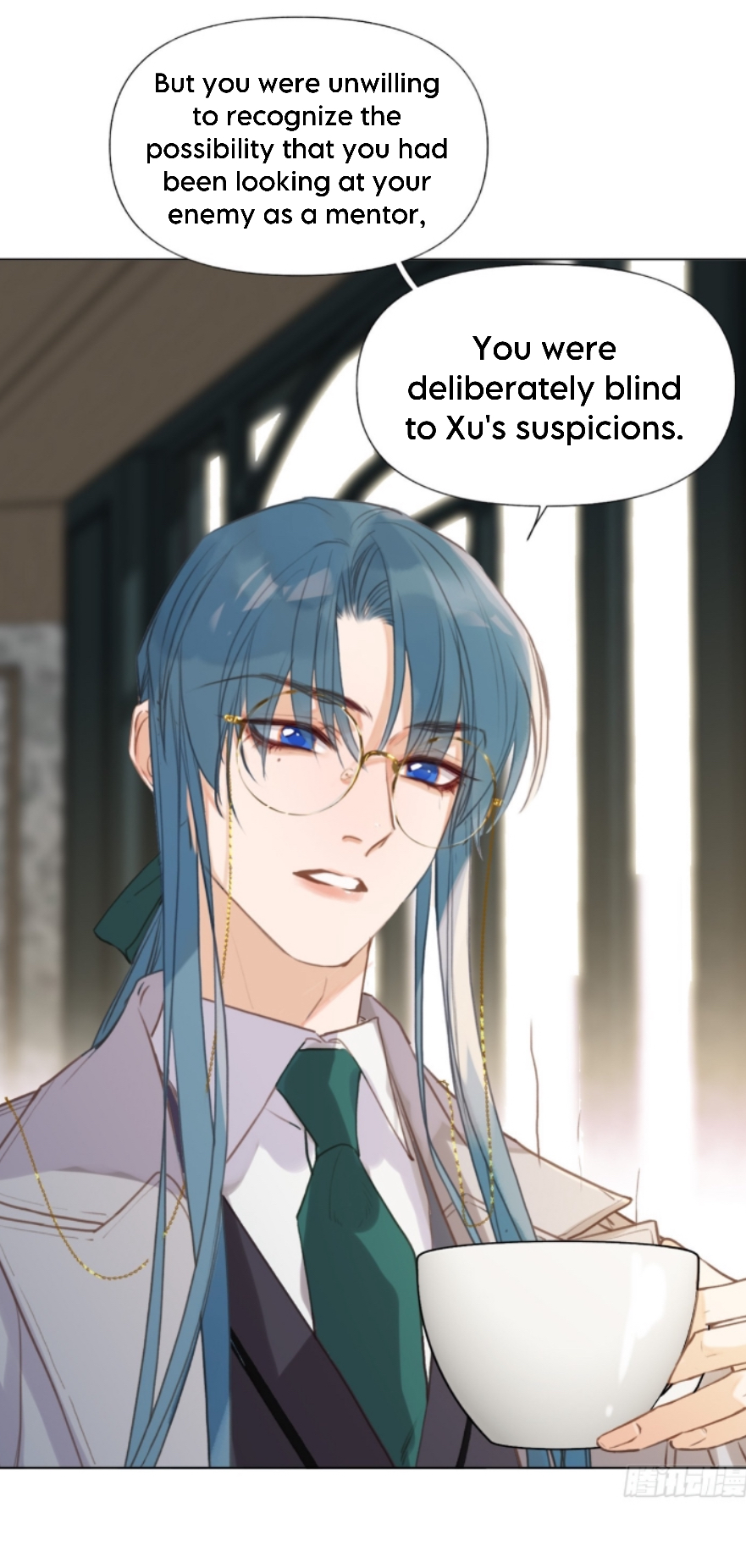 Unsound Relationship - Chapter 142 Page 22