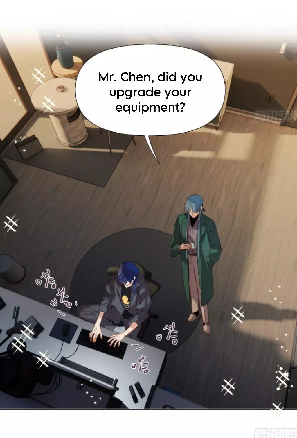 Unsound Relationship - Chapter 143 Page 14