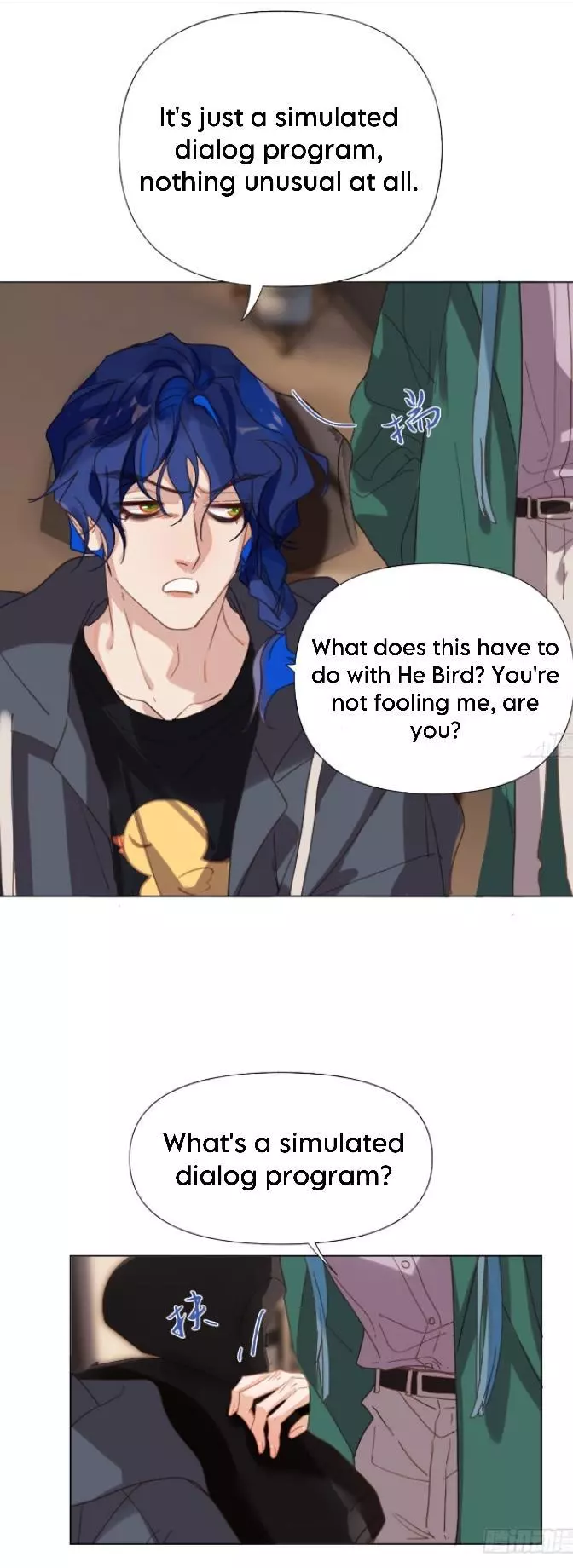 Unsound Relationship - Chapter 143 Page 18