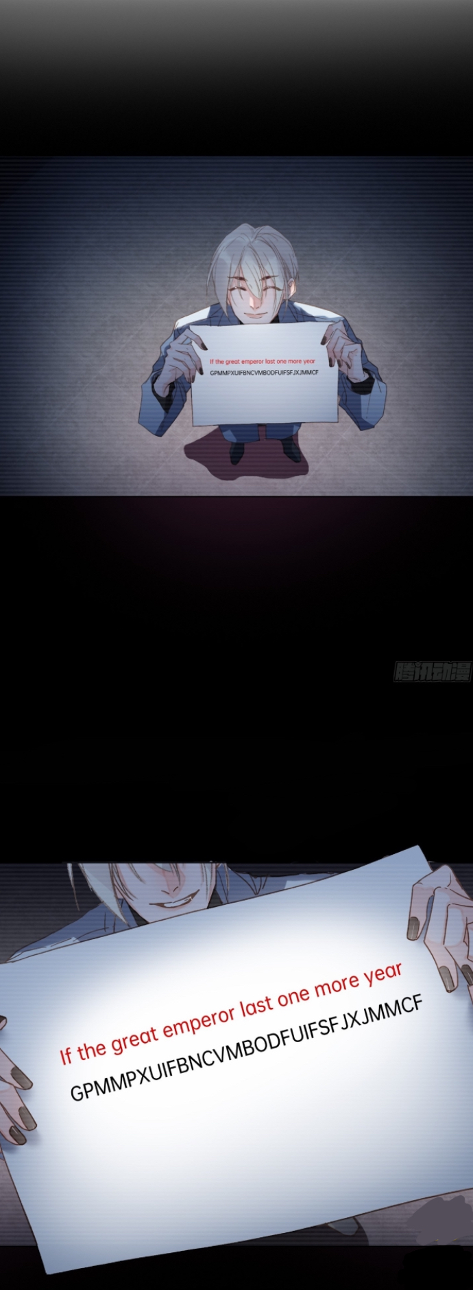 Unsound Relationship - Chapter 144 Page 7