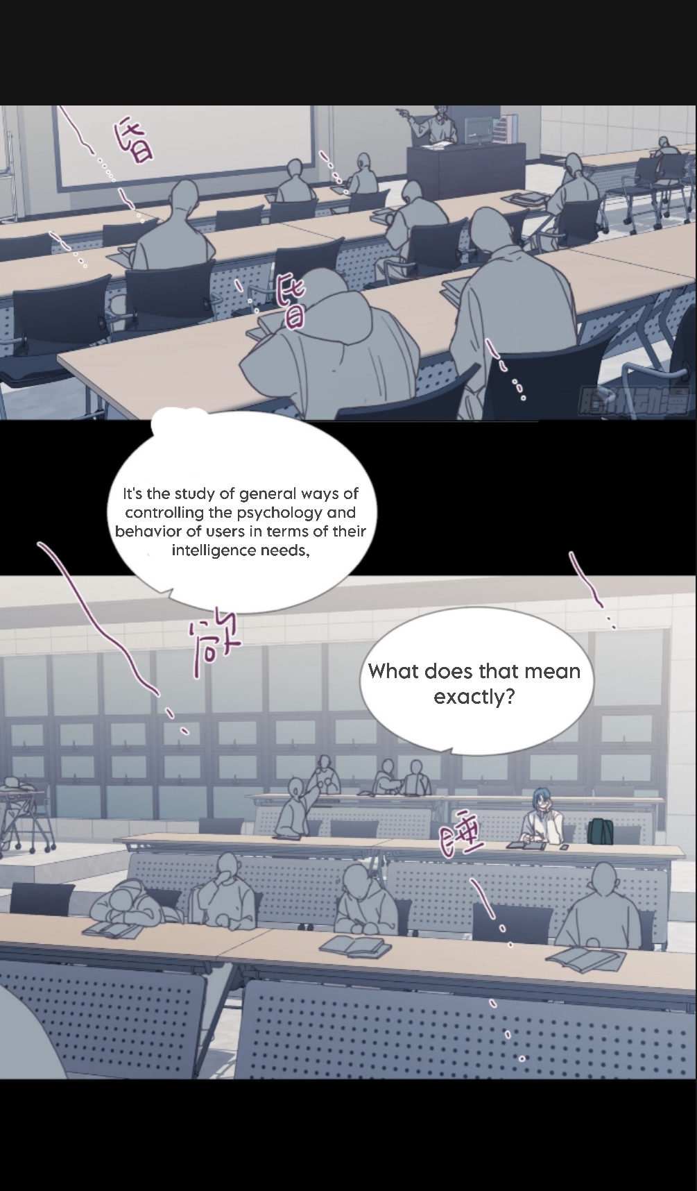 Unsound Relationship - Chapter 144 Page 14