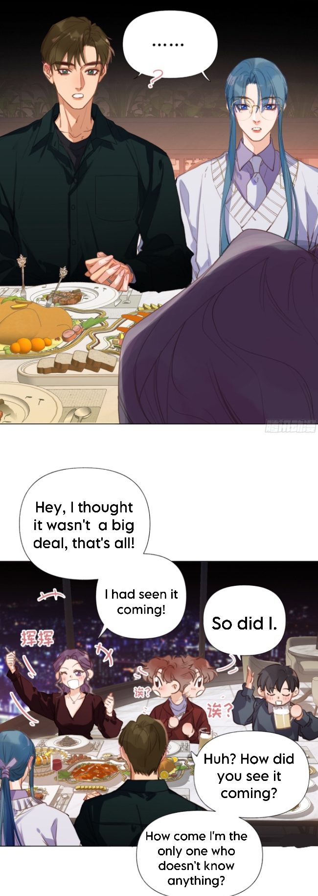 Unsound Relationship - Chapter 145 Page 7