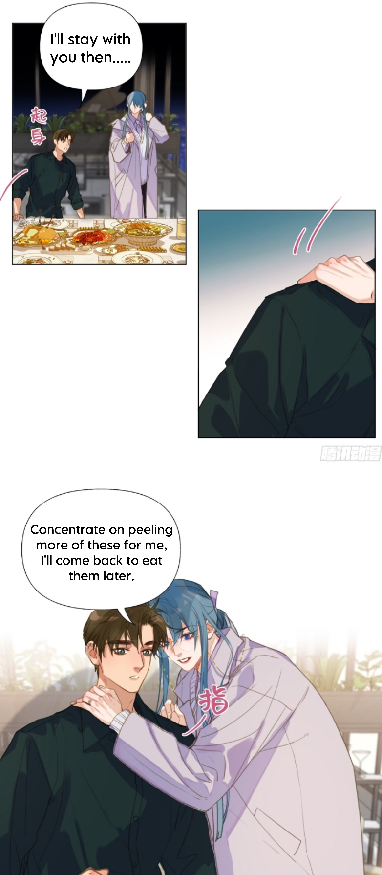 Unsound Relationship - Chapter 146 Page 11
