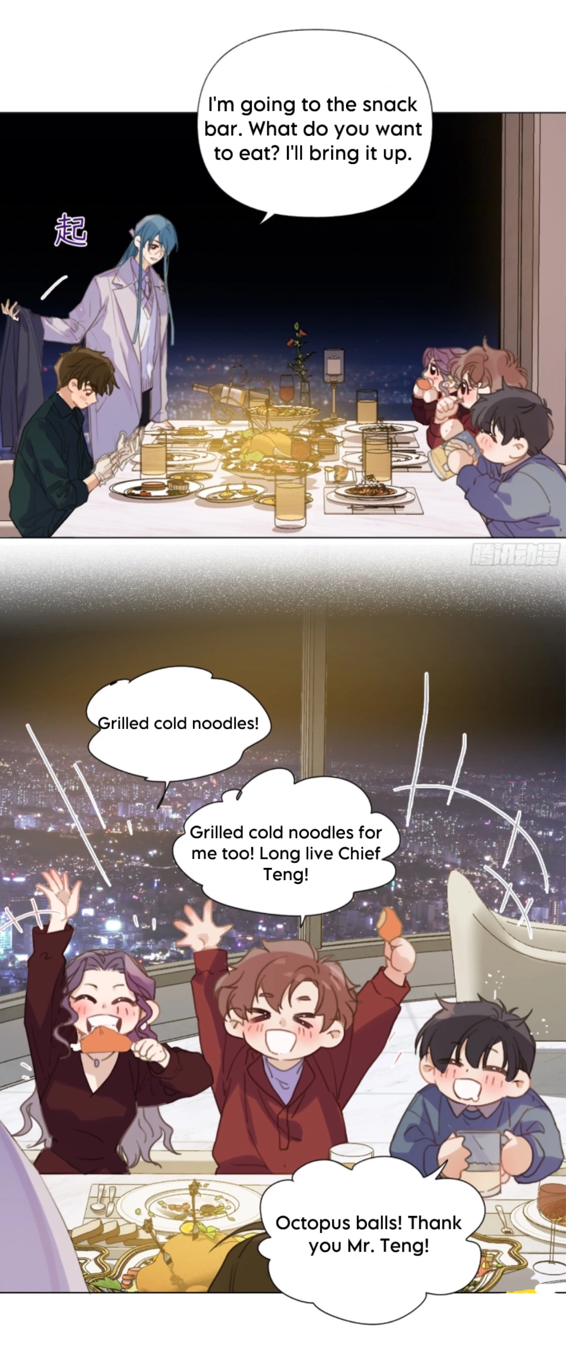 Unsound Relationship - Chapter 146 Page 14