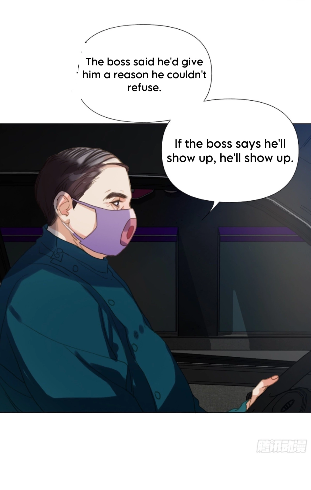 Unsound Relationship - Chapter 146 Page 19