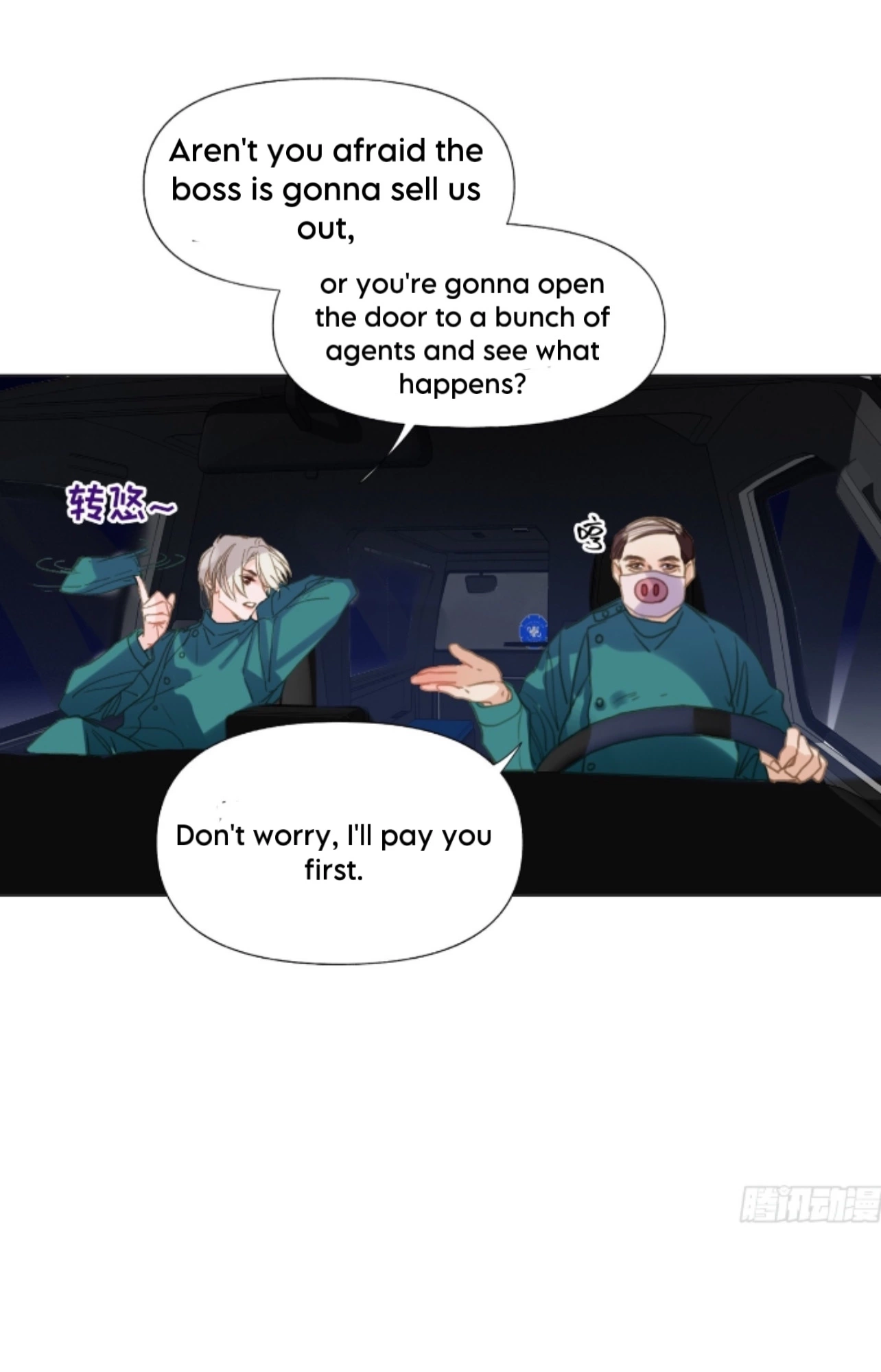 Unsound Relationship - Chapter 146 Page 20
