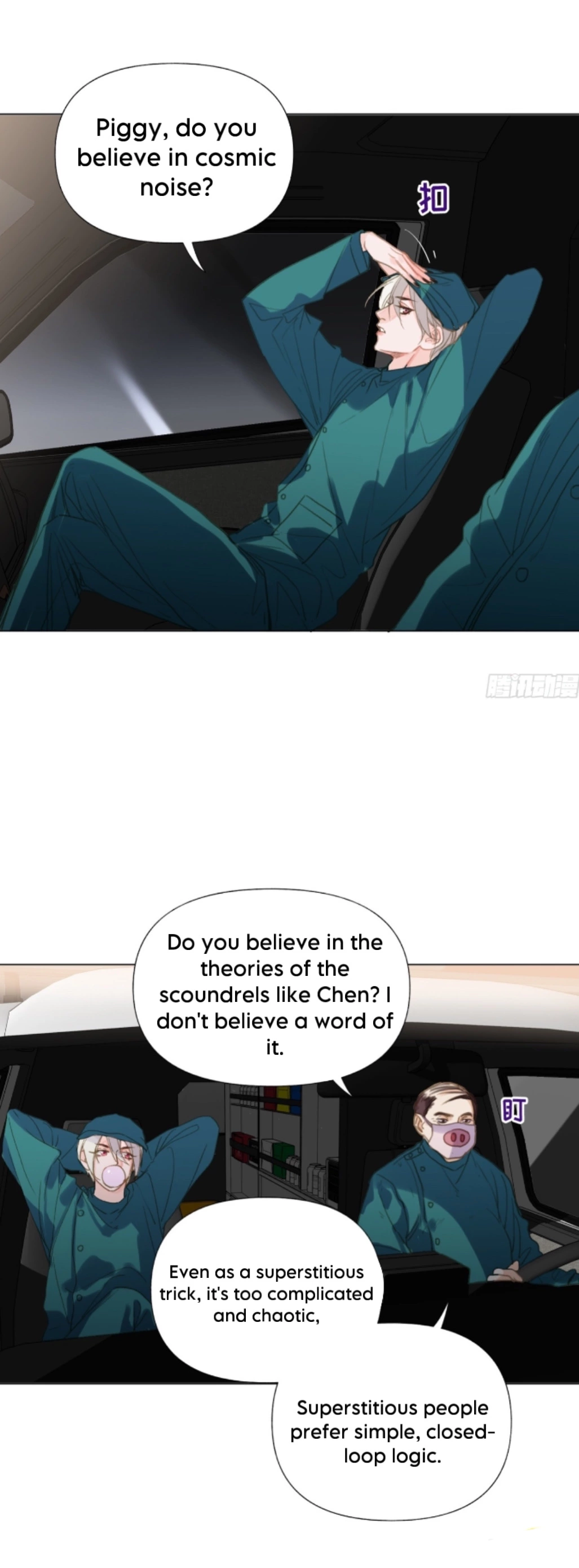 Unsound Relationship - Chapter 146 Page 21