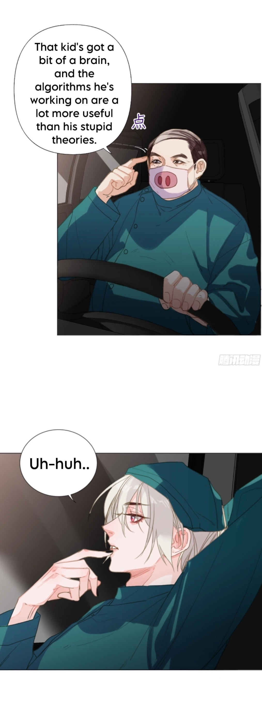 Unsound Relationship - Chapter 146 Page 22