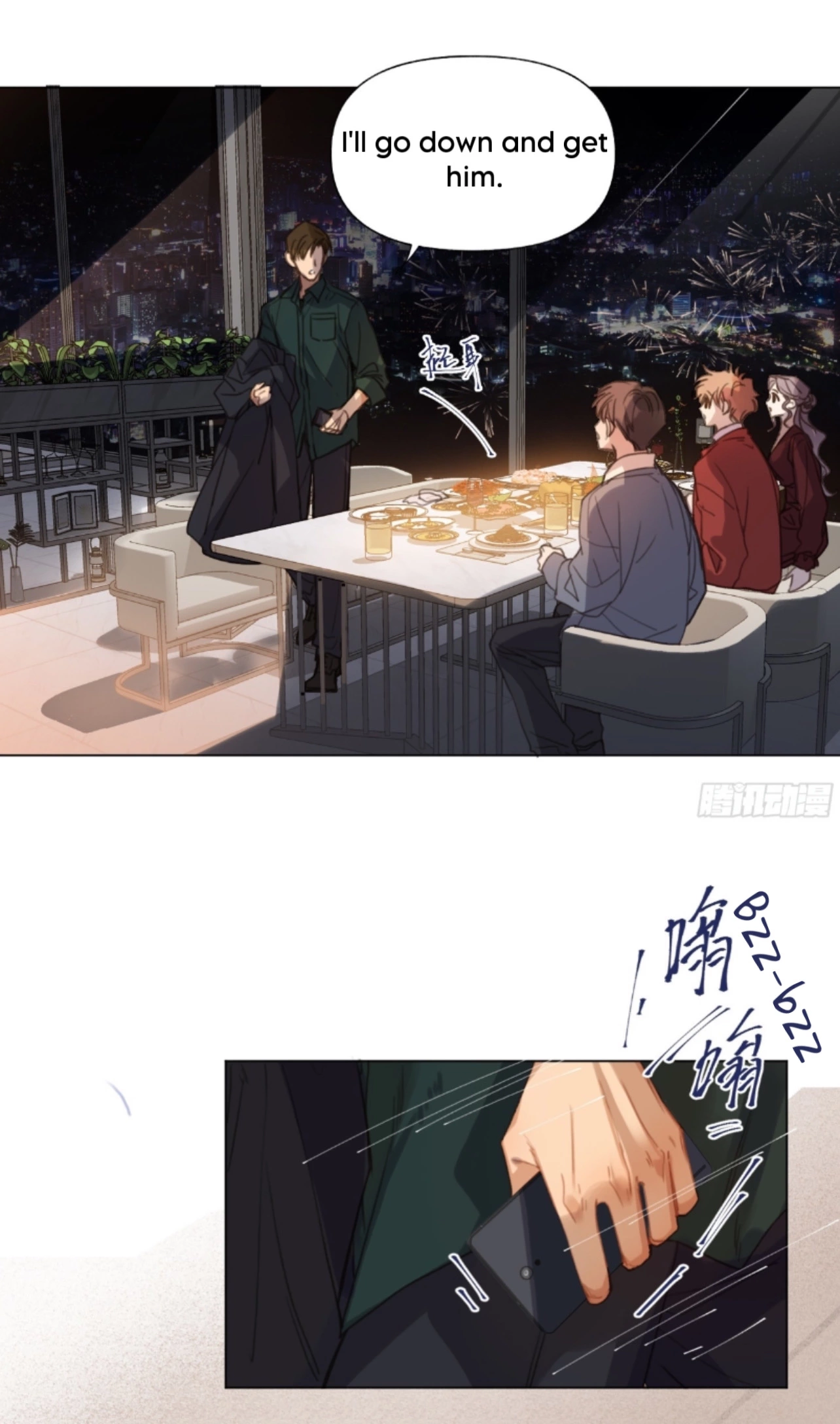 Unsound Relationship - Chapter 147 Page 6