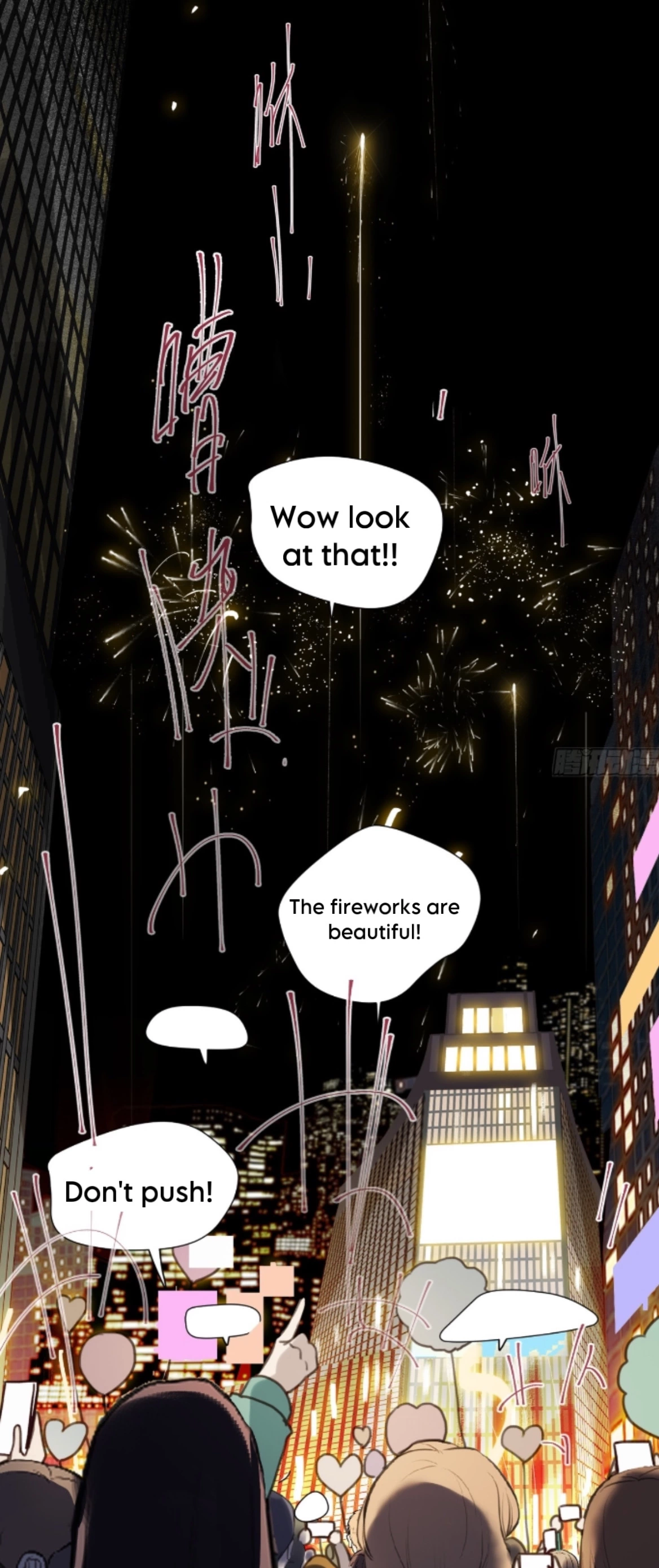 Unsound Relationship - Chapter 147 Page 11