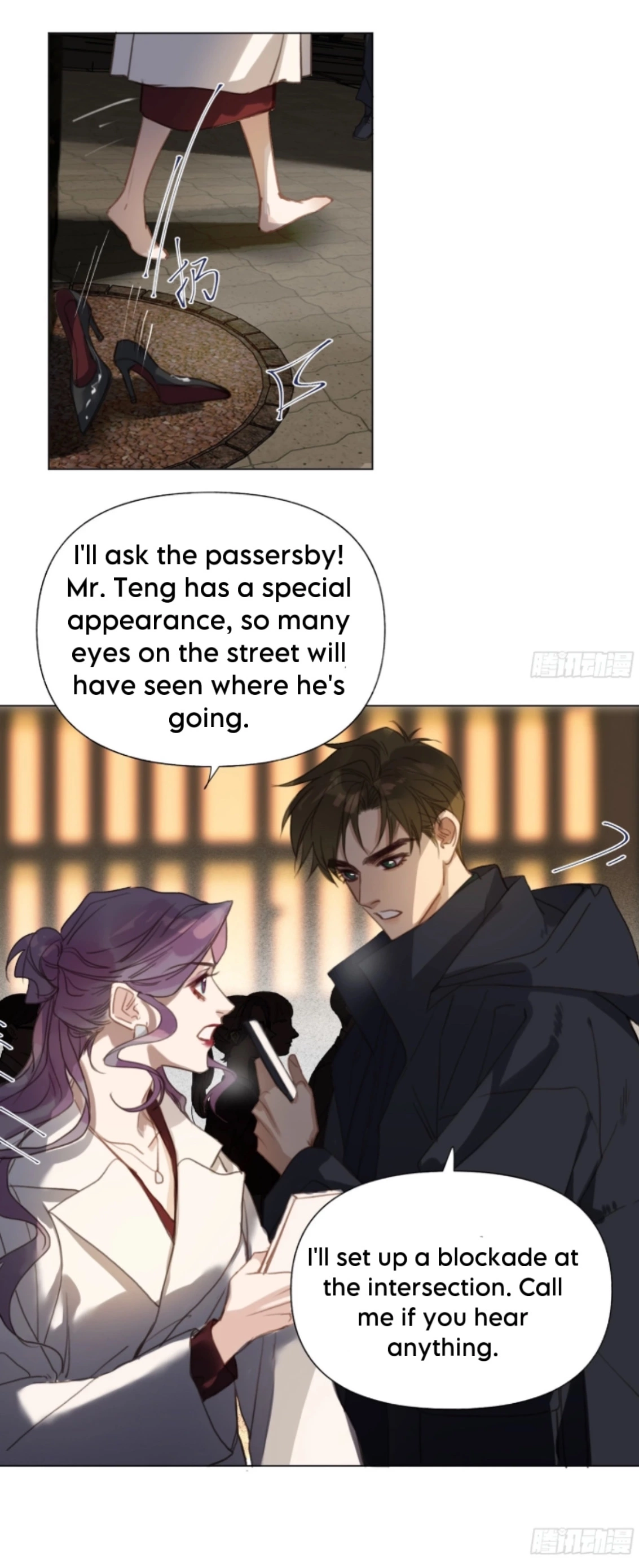 Unsound Relationship - Chapter 147 Page 19