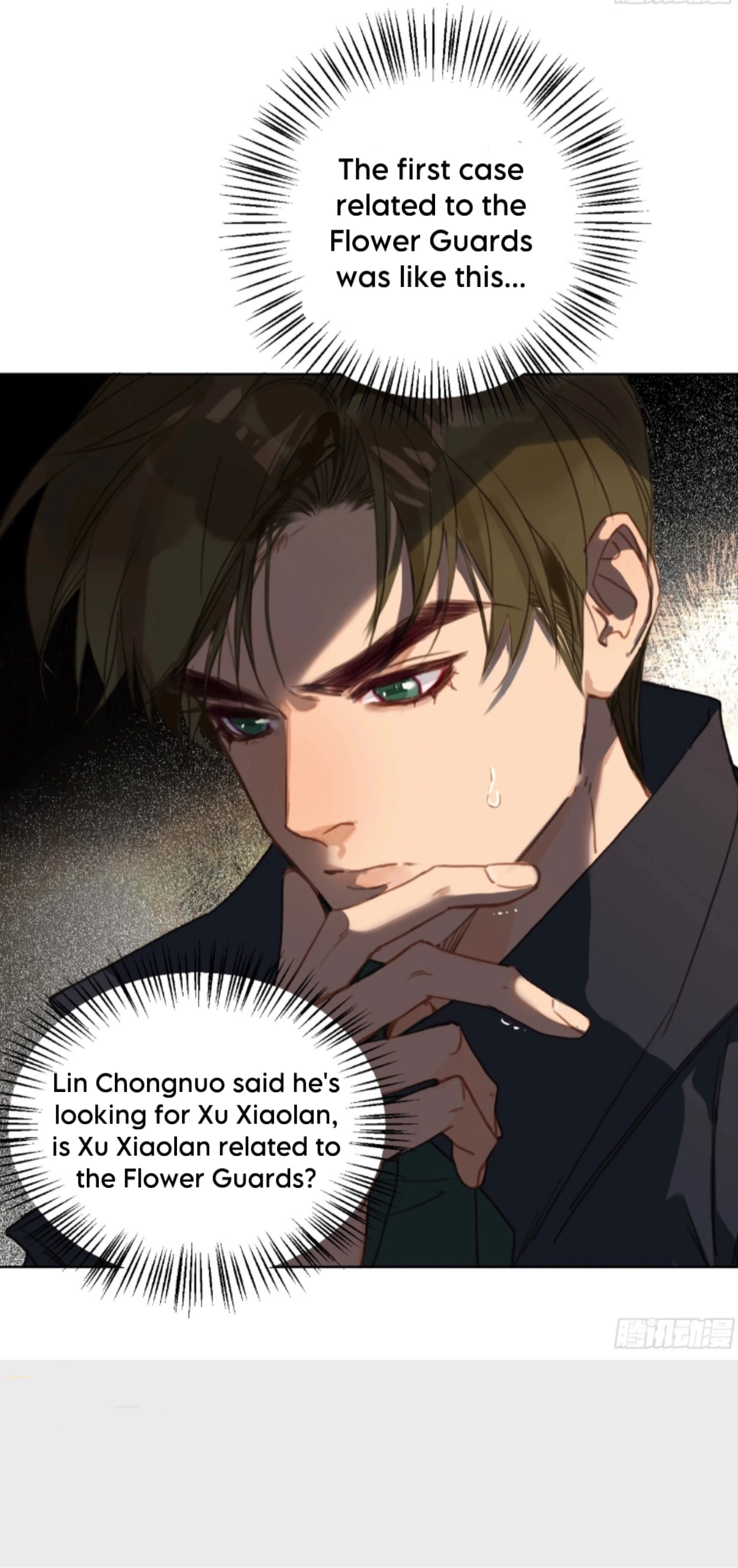 Unsound Relationship - Chapter 147 Page 28