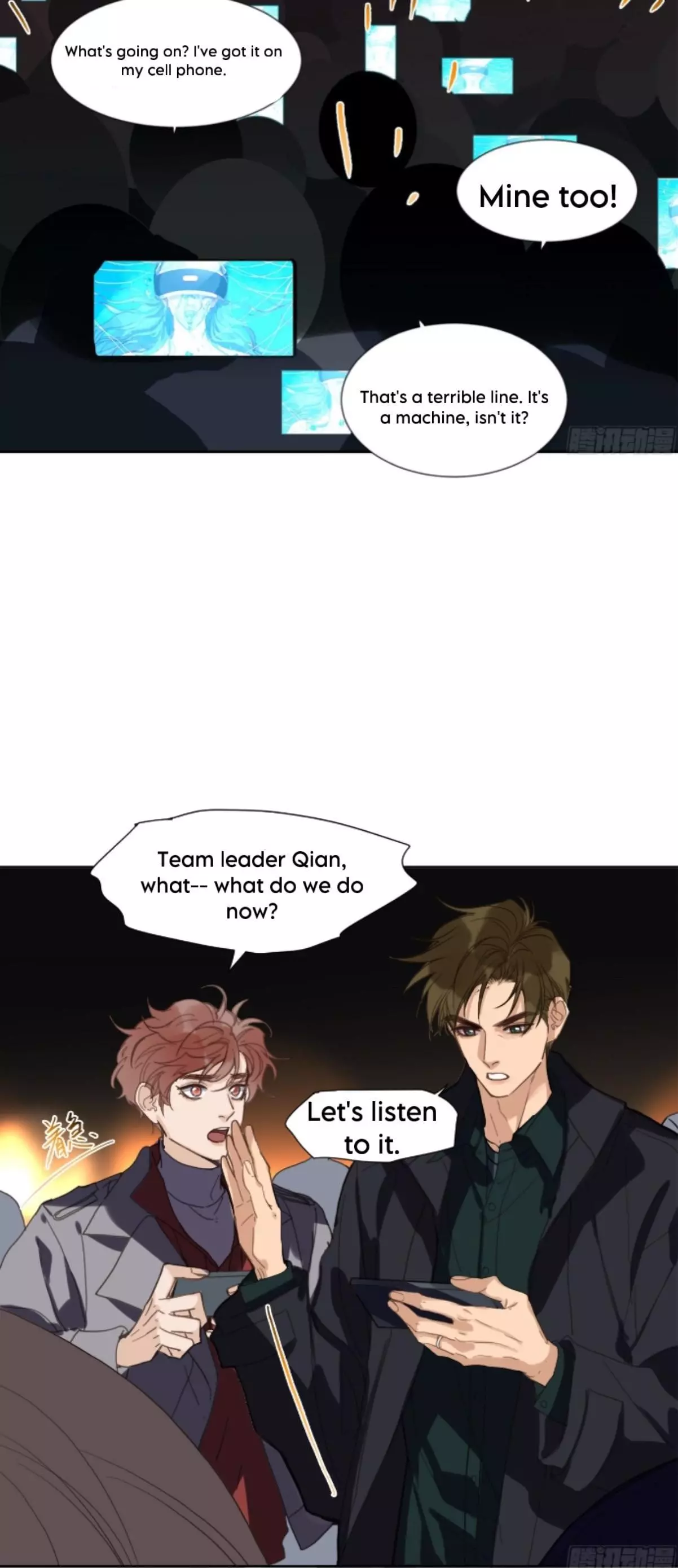 Unsound Relationship - Chapter 148 Page 7