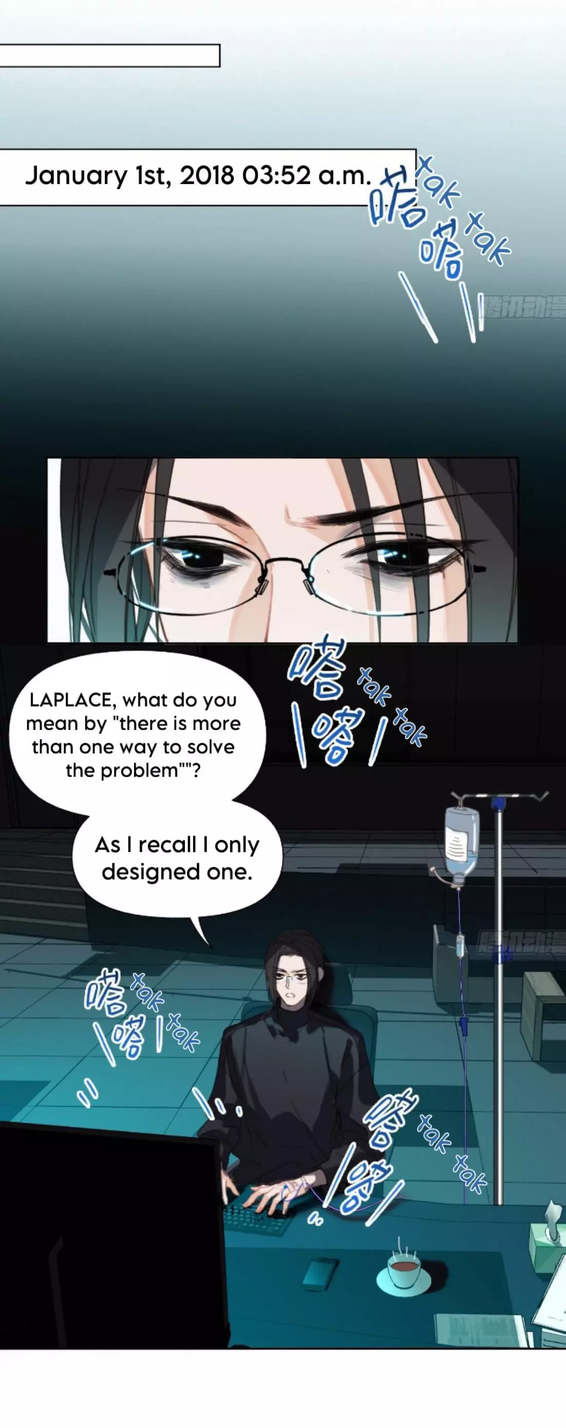 Unsound Relationship - Chapter 148 Page 16