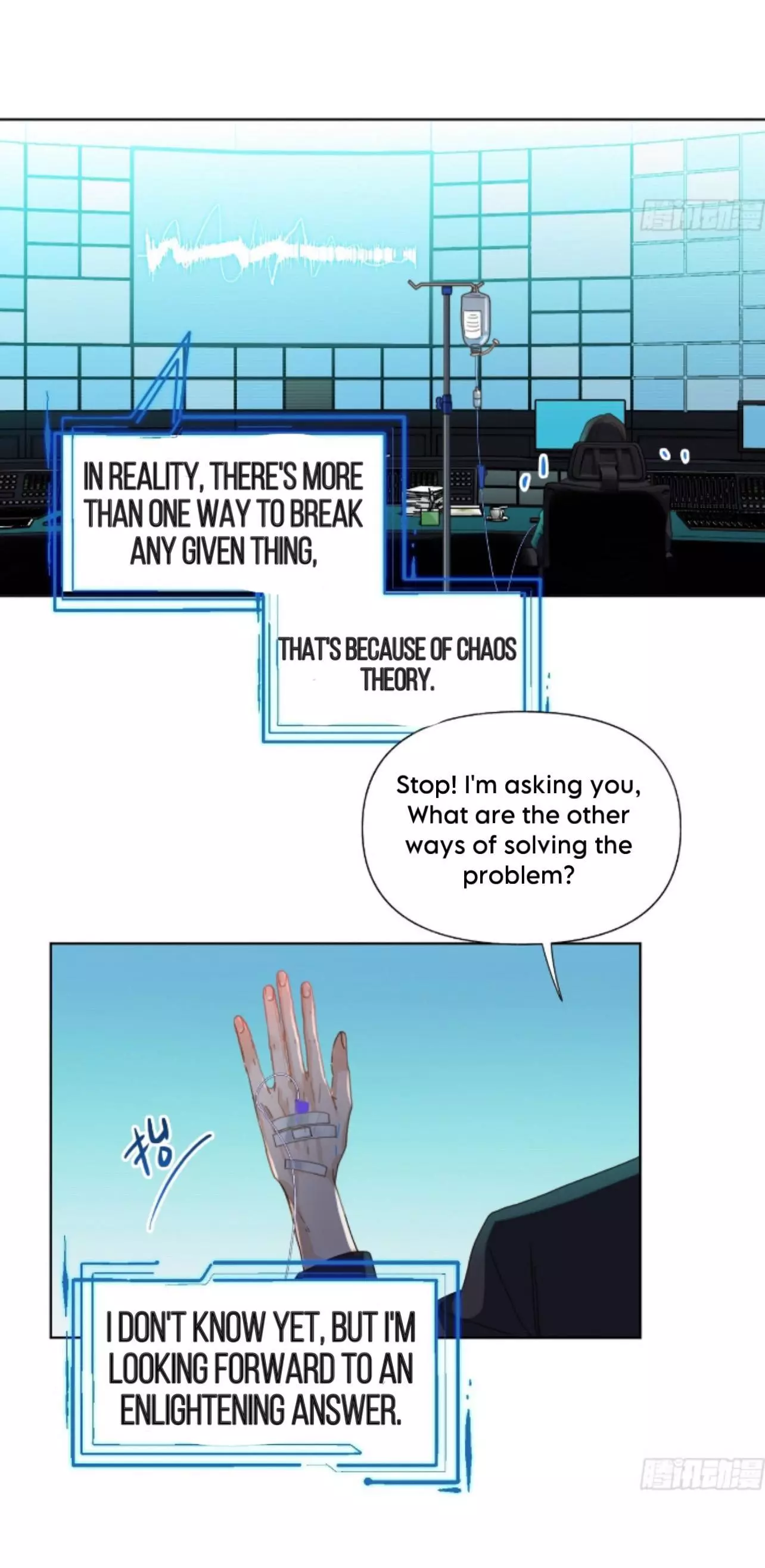 Unsound Relationship - Chapter 148 Page 17