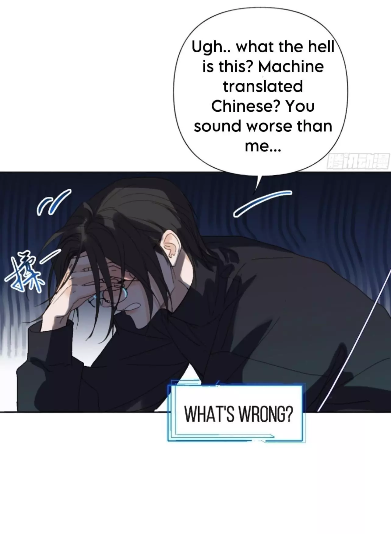 Unsound Relationship - Chapter 148 Page 19