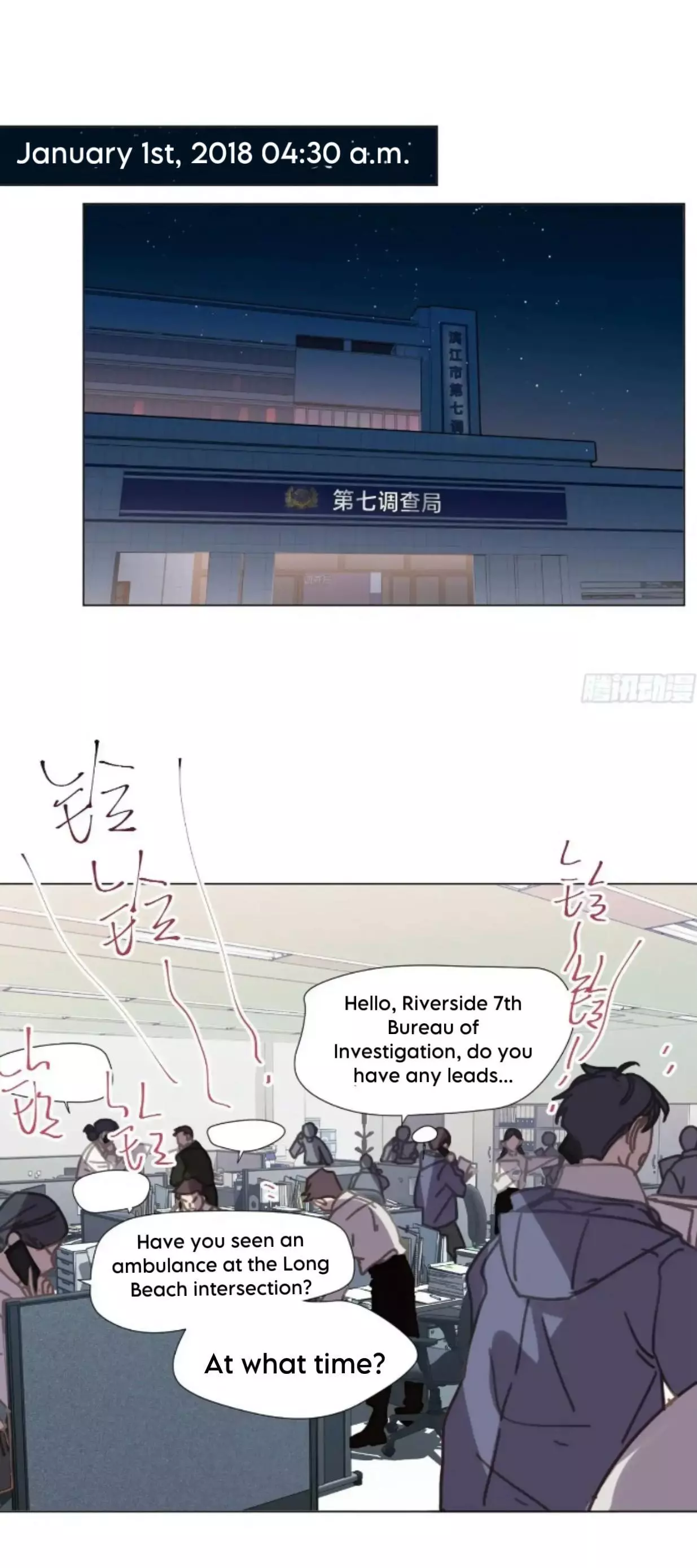 Unsound Relationship - Chapter 149 Page 2