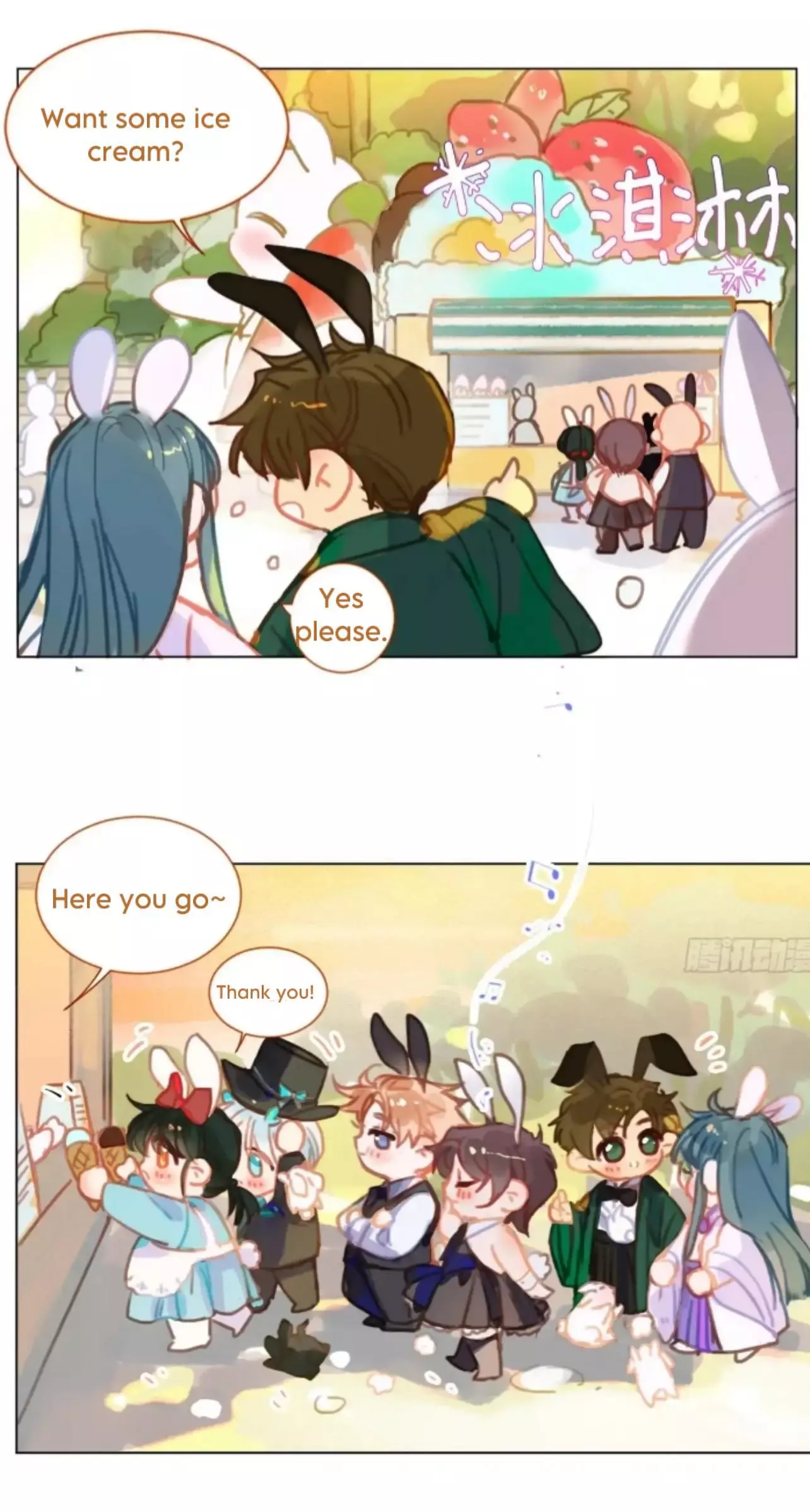 Unsound Relationship - Chapter 149 Page 29