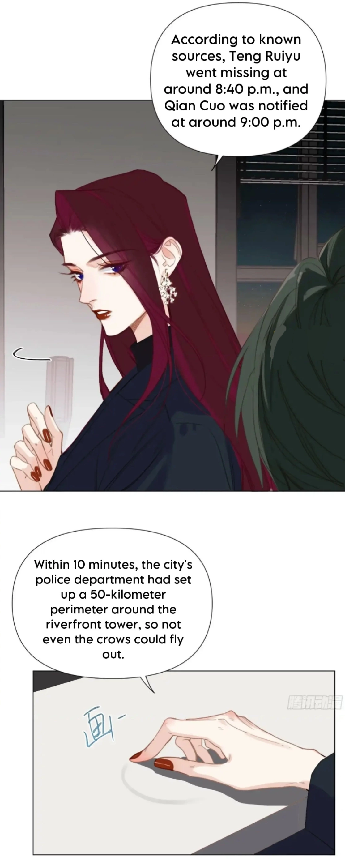 Unsound Relationship - Chapter 150 Page 2