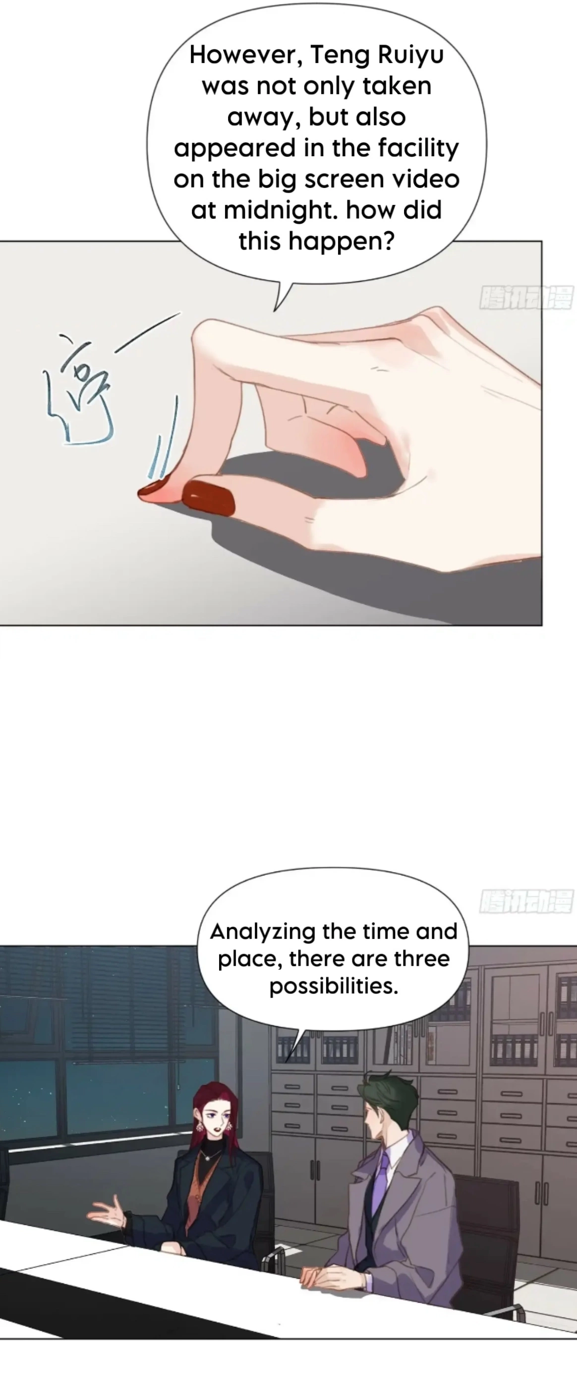 Unsound Relationship - Chapter 150 Page 3