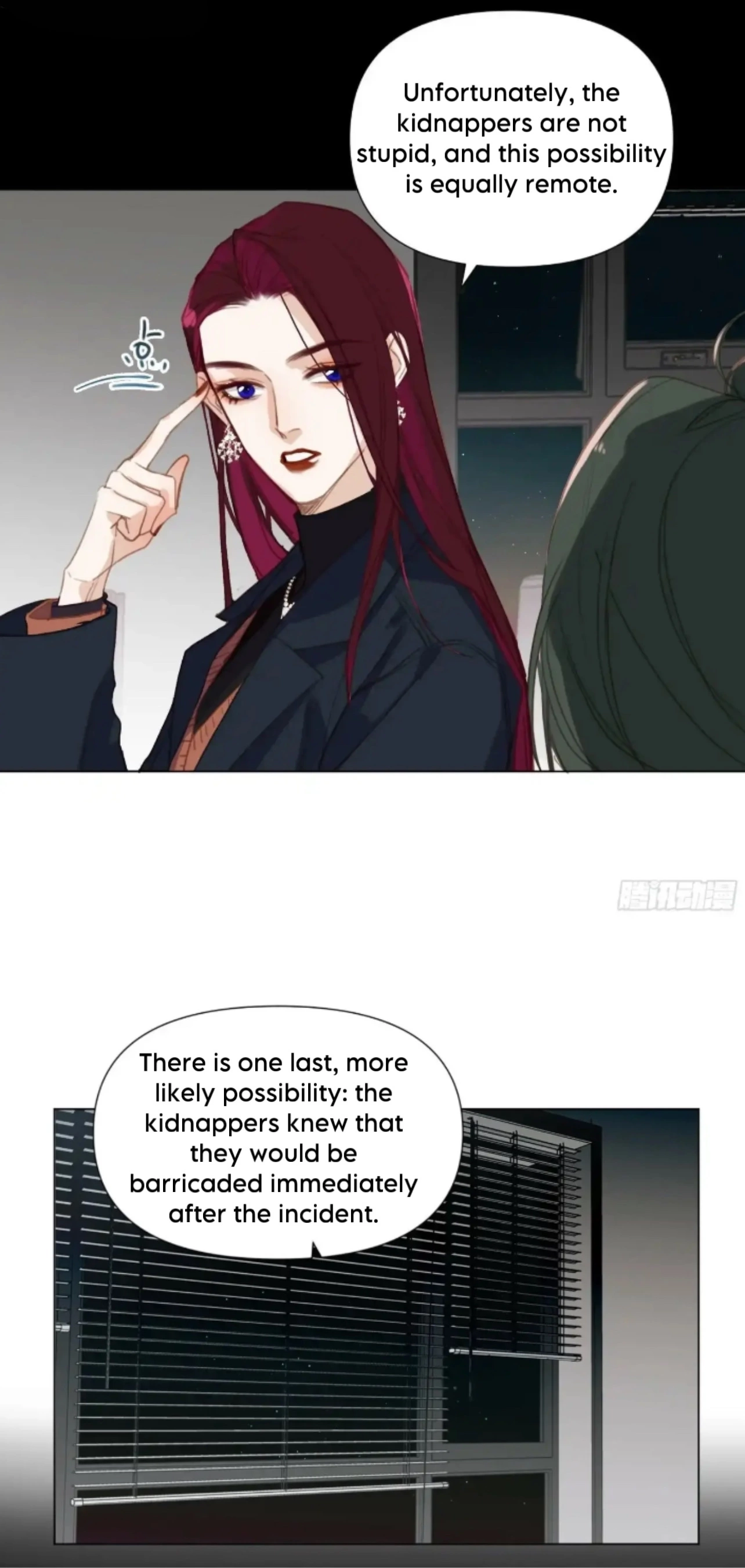 Unsound Relationship - Chapter 150 Page 7
