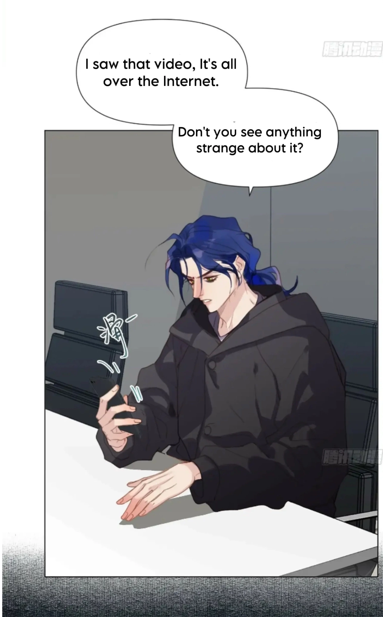 Unsound Relationship - Chapter 150 Page 12