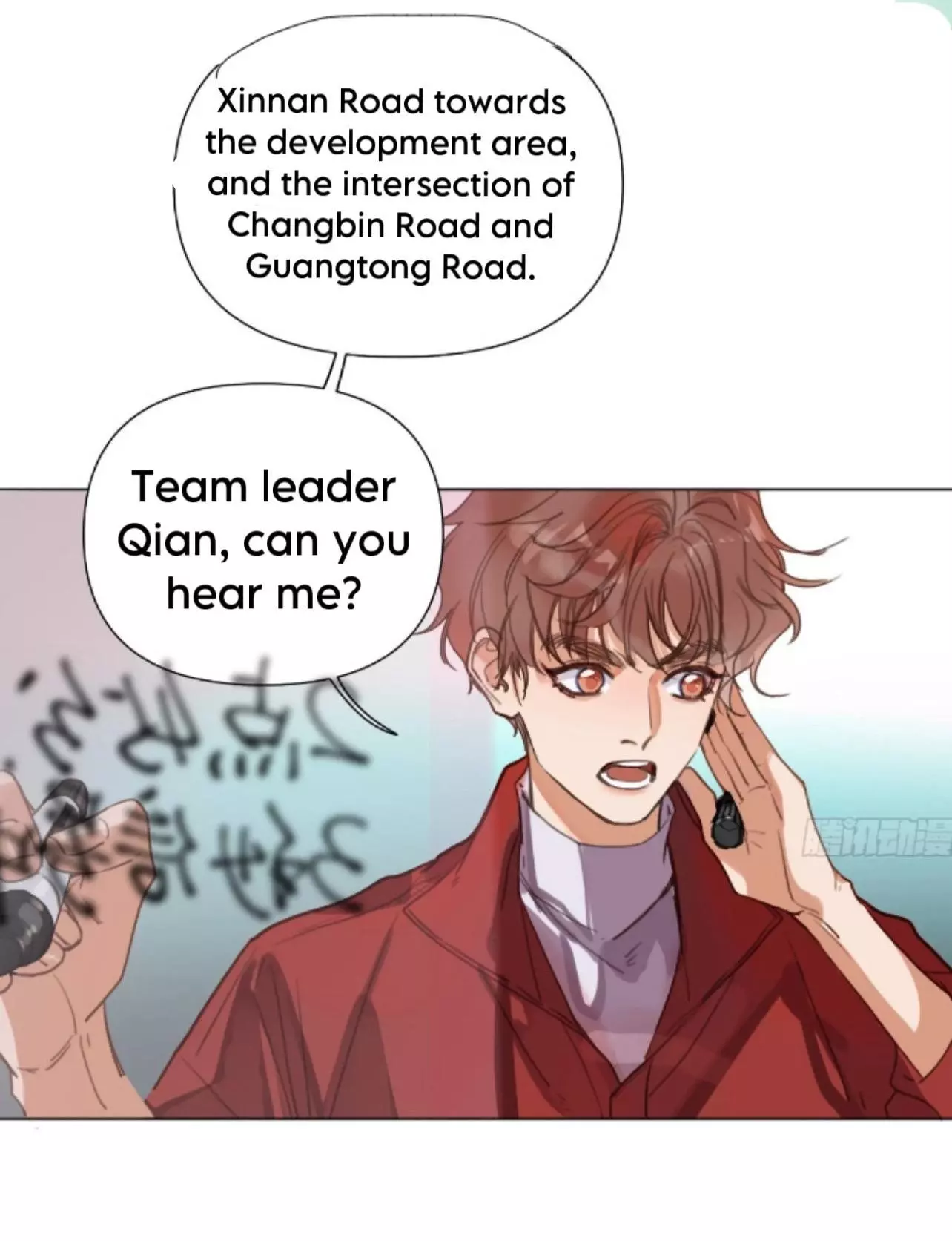 Unsound Relationship - Chapter 151 Page 5